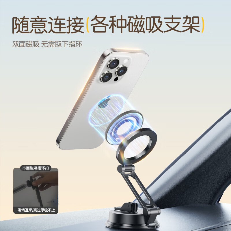 Pinsheng double-sided magnetic silicone ring buckle back-mounted mobile phone holder is compact, portable and stable 360 degrees rotatable and detachable for Apple 17/16Pro max Huawei mate70 black