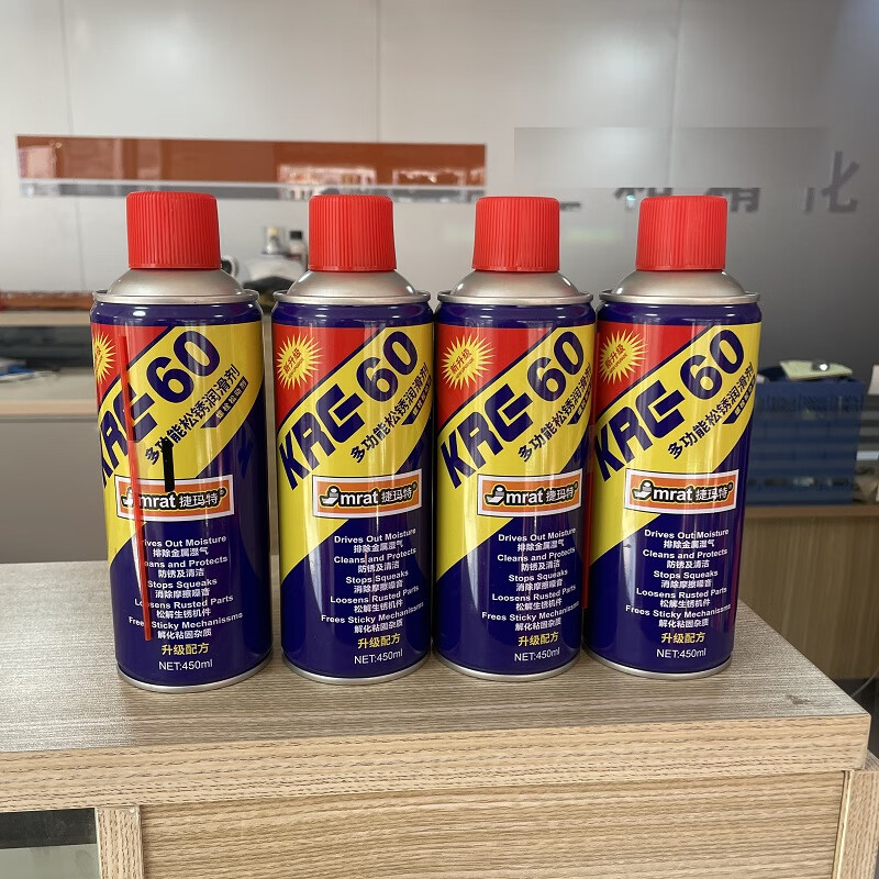 Multifunctional anti-rust lubricant, metal loose rust agent oil, powerful rust removal spray, automotive screw and bolt loosening agent, industrial rust remover, anti-rust loose rust lubricant 450ml-4 bottles