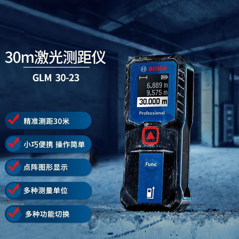 Bosch (BOSCH) GLM40 meter handheld laser distance meter electronic ruler GLM4000 measuring instrument home measuring room GLM30-23 30 meter red light