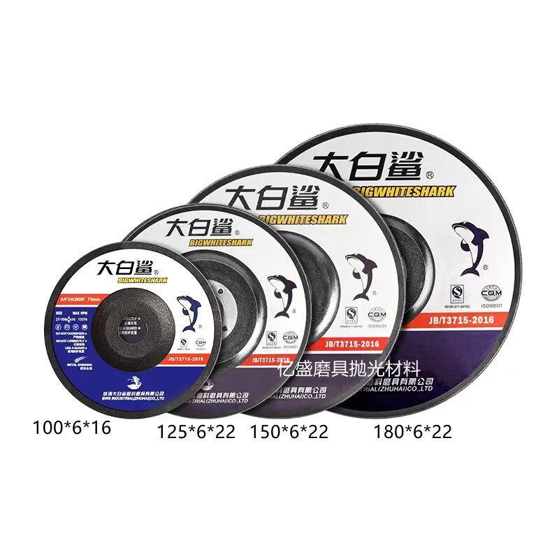 Wen Yijia grinding wheel resin angle grinding disc 100/125/150/180 grinding and polishing metal sharp and wear-resistant 125*6*22 100 pieces per box 4 boxes