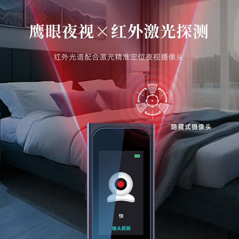 Kemi candid camera detector hotel B&B self-inspection anti-eavesdropping GPS locator signal detector KD62