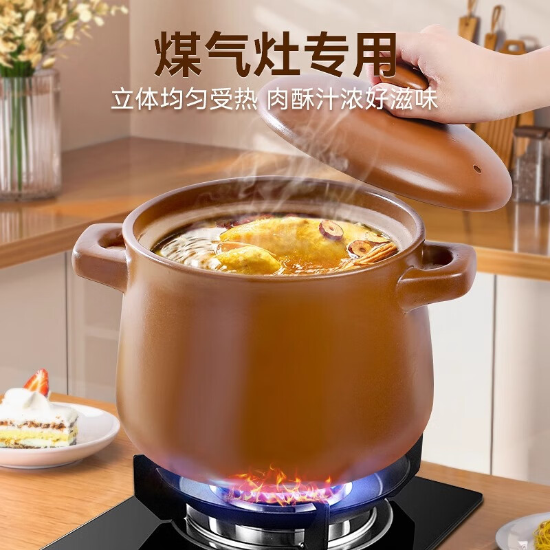 Persson unglazed Pingding casserole soup gas stove soil casserole stew pot household old-fashioned health soup stew pot 3.2L