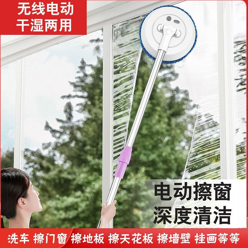 Glass Cleaning Artifact Fully Automatic Home Window Ceiling Smart Electric Cleaning Brush Electric Glass Cleaning Artifact Blue Electric Glass Cleaning Machine + 4 Cloths
