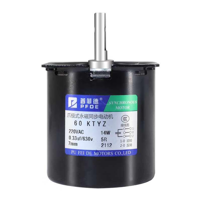 Yue Changsheng low speed micro AC 220V/60KTYZ permanent magnet synchronous motor reduction motor/14w slow red 68KTYZ100 rpm eccentric shaft 7MM shaft without hole