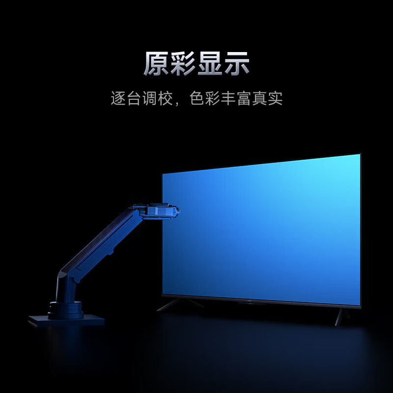 Xiaomi TV 43-inch energy-saving version HD screen wifi network smart LCD flat-panel TV living room bedroom color TV 3+64G large storage NFC one-touch screen projection 43-inch A Pro series home installation