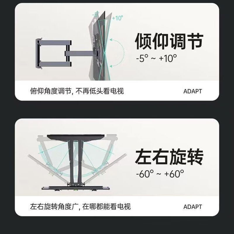 TV stand, monitor stand, TV hanger, TV hanger, TV telescopic hanger, suitable for Coolka, Sharp, Konka, Xiaomi, Hisense Skyworth TV 75 inches, telescopic rotating six-arm model, suitable for 40-80 inches