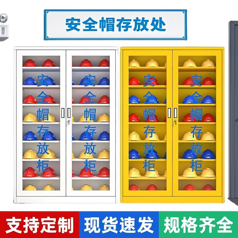 Safety helmet storage cabinet with lock, workshop hat storage cabinet, construction site hanging wardrobe, labor protection supplies display cabinet, helmet pendulum, safety helmet cabinet customization*1