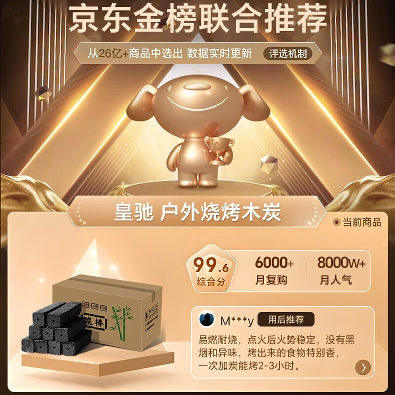 Huangchi BBQ charcoal, smokeless BBQ charcoal, quick-burning bamboo charcoal barbecue stove charcoal heating, roasting fire and tea charcoal 5 pounds