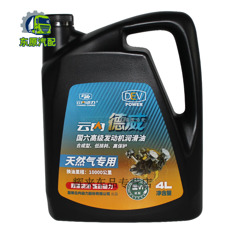 Yunnei Power original 15W4020W50 diesel engine oil CH4 engine oil wear-resistant treasure CF44L Shell CI-4 15W-40 18L