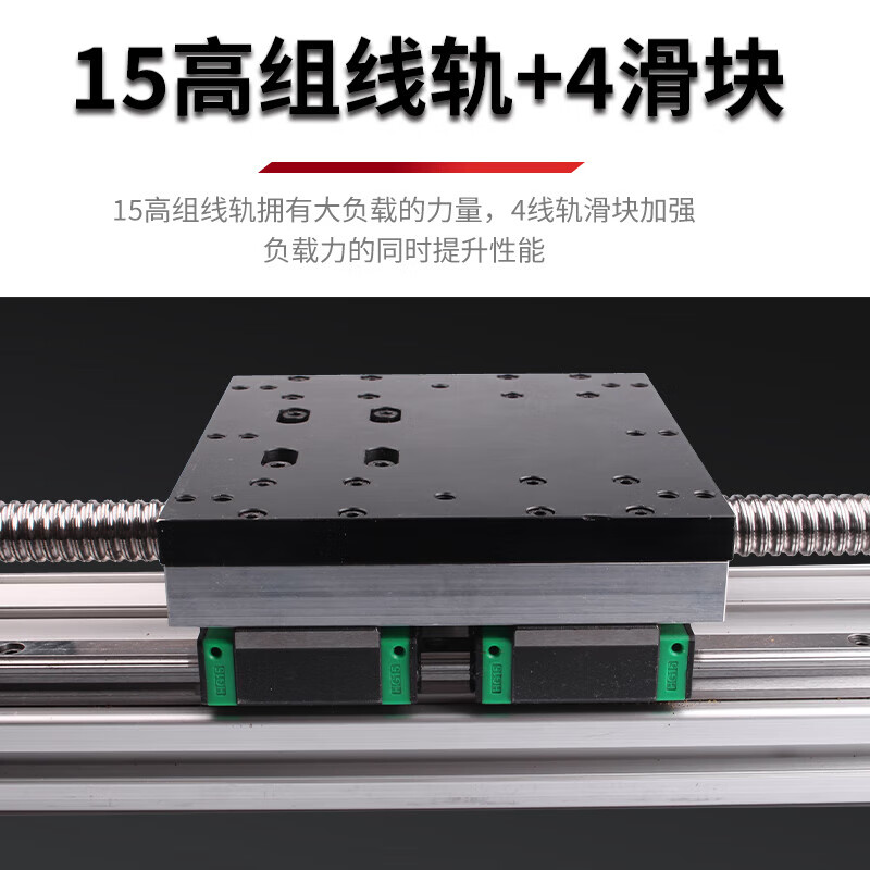 Maixinyi GX150 heavy-duty ball screw slide module double linear rail linear guide slider stepper 25052510-300mm