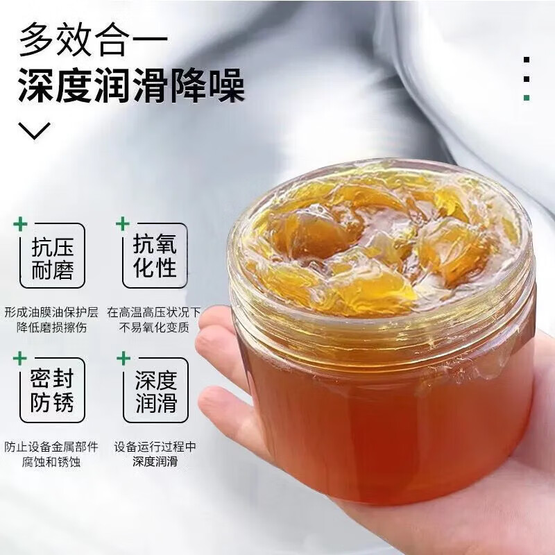 Butter grease bearing gear track household car hinge hinge car door lock anti-rust mechanical lubricant multi-purpose butter grease 100g/1 box