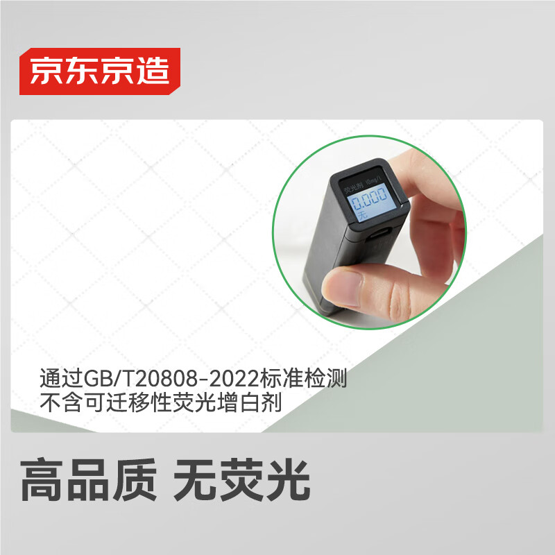 Made in Tokyo, soft tissue paper 360 sheets