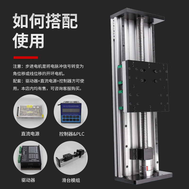 Maixinyi GX150 heavy-duty ball screw slide module double linear rail linear guide slider stepper 25052510-300mm