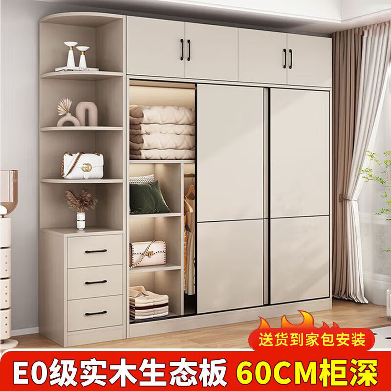 Quanyou 2025 new solid wood wardrobe sliding door household bedroom large capacity storage wardrobe simple rental house assembly 1.4m main cabinet cabinet 60cm