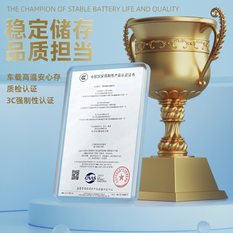 Zhongjia Woan water-based fire extinguisher vehicle-mounted household national fire protection 3c certification 550ml 10% agent concentration | 4 years valid MSWJ550