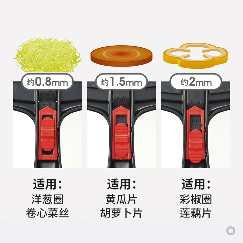 Frost Mountain Japan imported stainless steel plate grater onion cabbage grater adjustable potato slicer three-speed adjustment slicer + hand guard