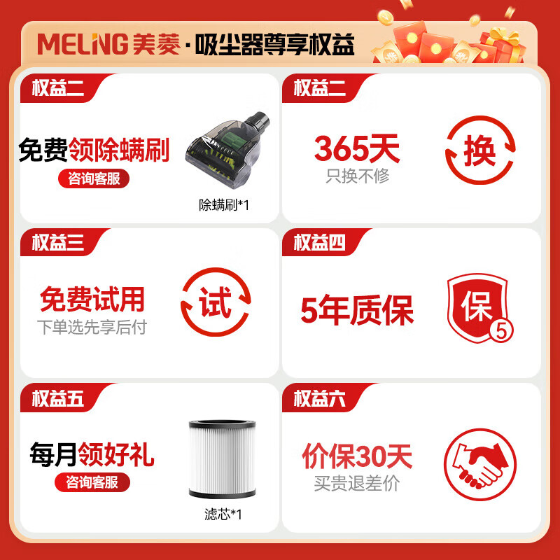 Meiling household vacuum cleaner high-power super suction industrial decoration beauty sewing special hotel office warehouse vehicle commercial carpet land reclamation barrel type suction and mopping integrated vacuum cleaner