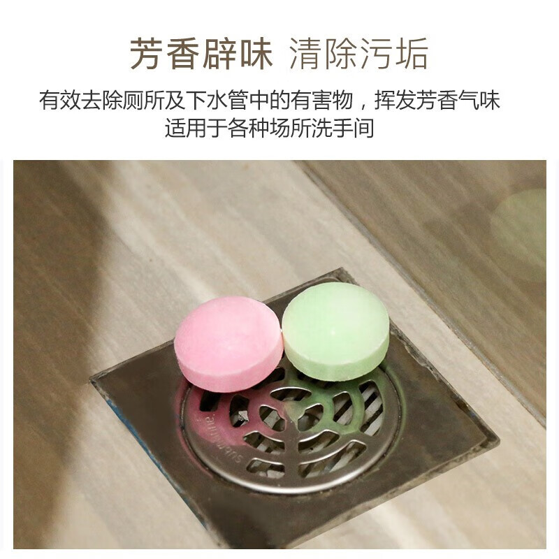 Lingxiang Urinal Deodorizing Fragrance Ball Toilet Hygiene Ball Toilet Cleaning Ball Bathroom Deodorizing Fragrance Ball Camphor Ball Ball Men's Toilet Fragrance Ball 10 Pieces 50 Capsules