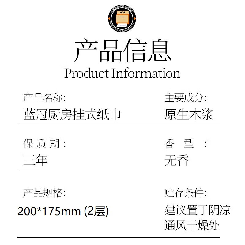 BLUEGUAN kitchen towel 400 sheets lazy rag oil-absorbing paper absorbent paper hanging hand towel 2 layers 200 cigarettes * 2 packs trial pack