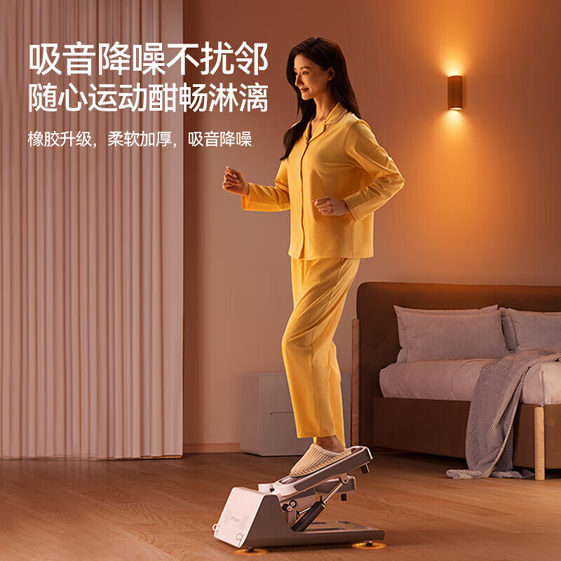 MERACH Home Silent Mini Stepper Dual Hydraulic Stair Climbing Fitness Equipment Pearl White Dual Cushioning Comfortable Knee Pads