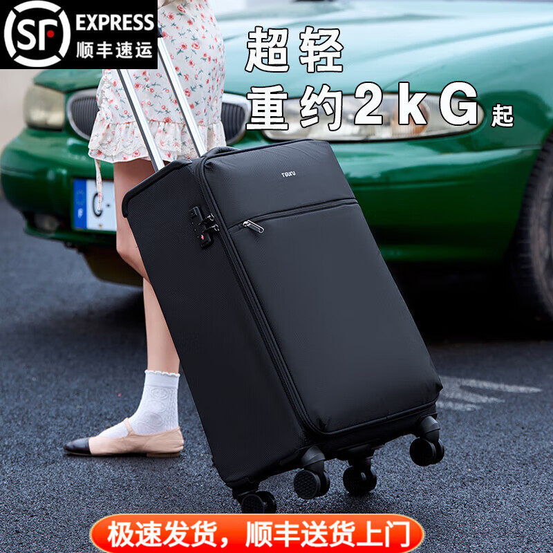Travel Master 2025 New Ultra-Light Suitcase Women's Oxford Cloth Large Capacity Trolley Case Men's Business Travel Bag Password Boarding Case Black Zipper 30 Inch with Thickened Layer