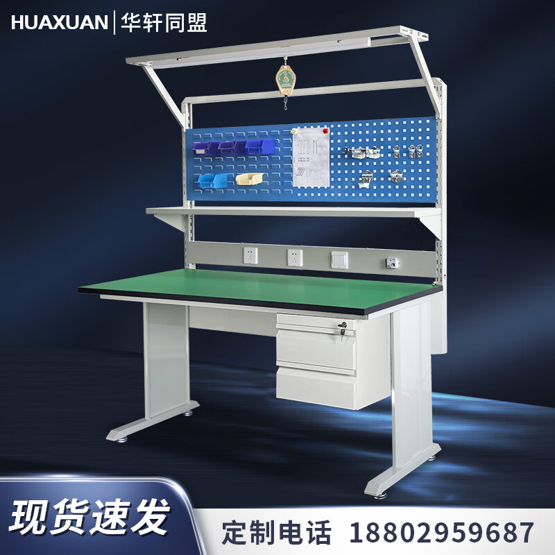 Workbench with lighted drawer factory workshop assembly line maintenance inspection table laboratory operating table B type 1200