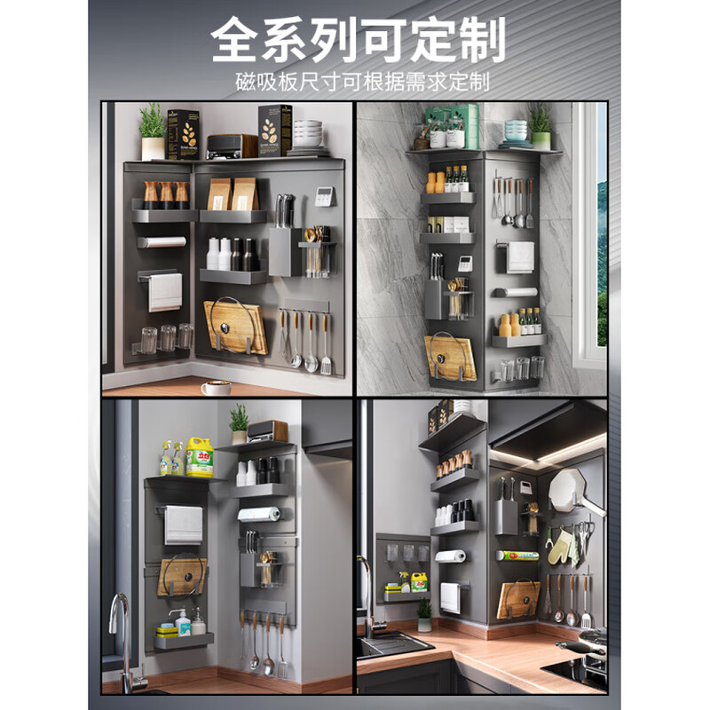 MPPMCK German enamel board flat kitchen magnetic board storage rack hole board custom wall accessories special storage shelf gun gray luxury three-piece set