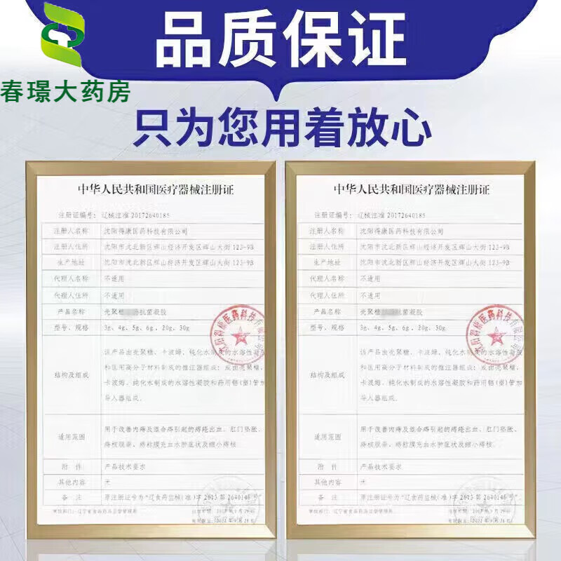 Menevit Menevit Maca Zinc Epimedium Folic Acid Australian version for men to prepare for pregnancy and improve sperm quality 30 capsules per bottle