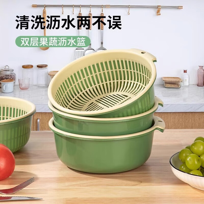 OIMG vegetable sink drain basket double-layer combination multi-piece set water filter vegetable basket plastic kitchen living room washing fruit plate simple green-large, medium and small (double-layer three-piece set)