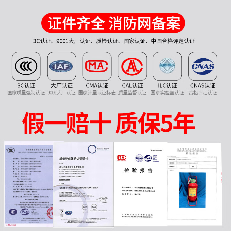 Portable household appliances national standard 4kg shop vehicle warehouse 12358kg fire fighting equipment 2025 new national standard 1kg appliance