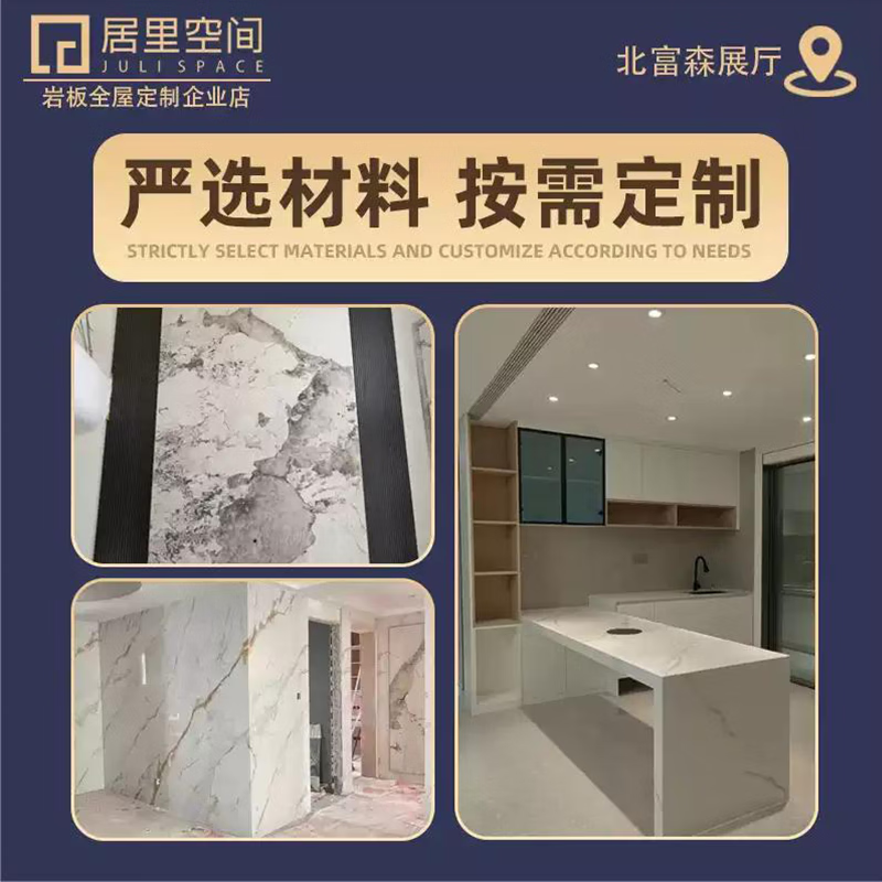 Chengdu slate TV background wall light luxury style island cabinet countertop whole house custom-made ladder step slate plate customization please inquire to place an order