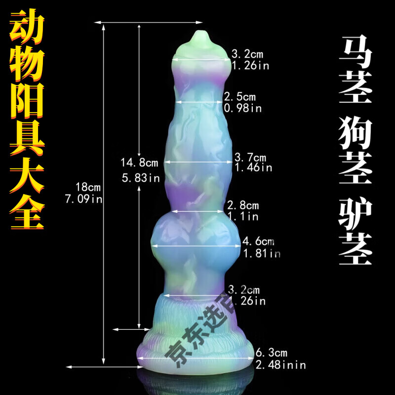 FAAK Simulated Horse Extra Large Dildo Horse Penis Special-shaped Toys for Men and Women Extra Large Adult Products Women's Special Extra Large Female Masturbation Animal YC-2159 Lotus Color