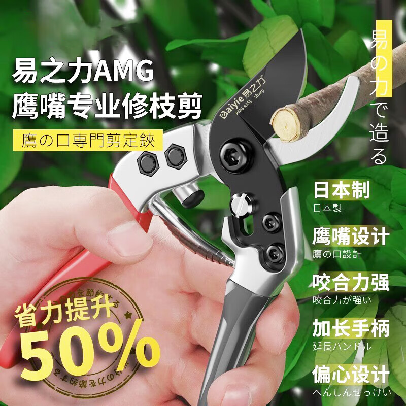 Jin Geyu Japanese original scissors, pruning shears, gardening scissors sk5, special scissors for pruning flowers and branches, fruit tree thick branch scissors, S type black blade scissors + heavy-duty pruning shears