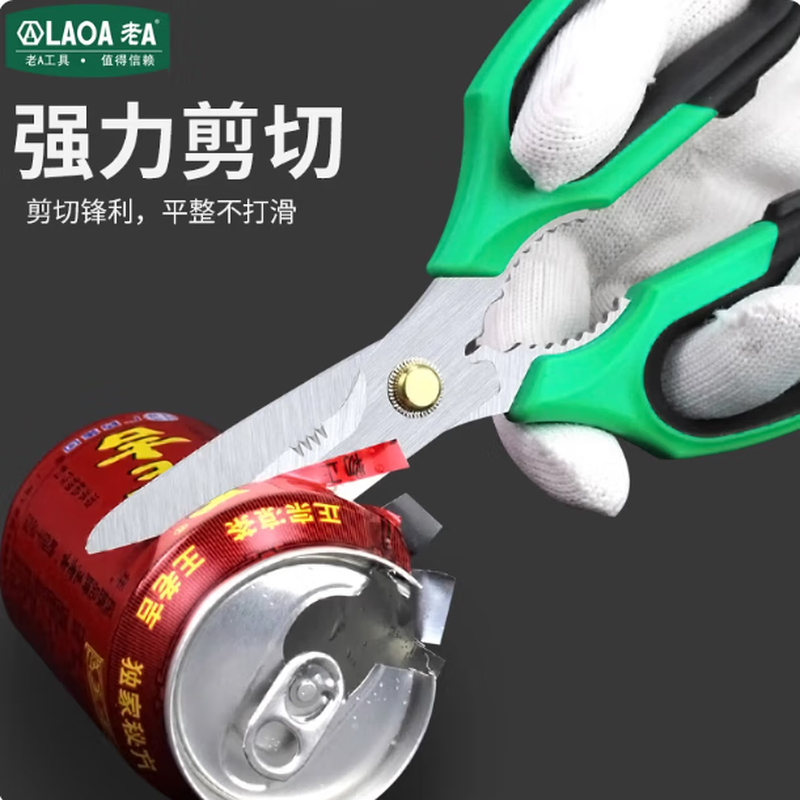 LAOA multifunctional stainless steel electrician's wire trimmer made in Taiwan, office and home kitchen pruning and tailoring scissors LA119108 multifunctional powerful scissors LA119108