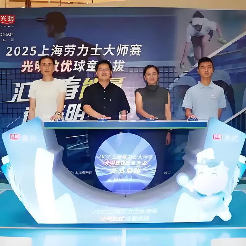 Special offer and exclusive day on October 9, 2025 Shanghai Rolex Tennis Masters tickets electronic ticket real-name invitation input 2025-10-09 12 30 100 Low price on the entire network/Contact customer service for details/Private auctions are invalid/Lots of discounts