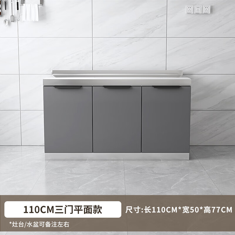 An Junsheng kitchen cabinet combination simple stove and basin integrated assembly household economical storage storage cabinet cupboard flat style pure stainless steel countertop 60 double doors