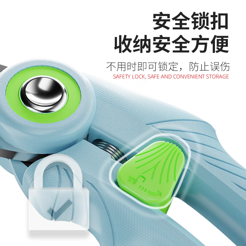 Delixi gardening scissors pruning garden pruning branches special scissors fruit branch pruning flower pruning pruning shears