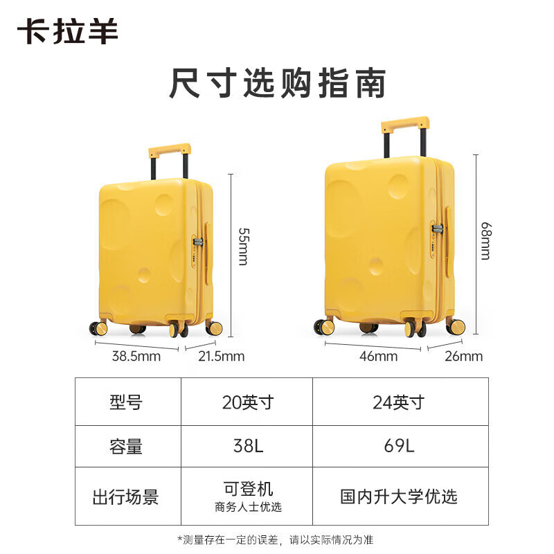 Cara Sheep Cheese Box Anti-scratch Pure PC Luggage 20-inch Boardable Women's Trolley Case Men's Suitcase 8109 Cheese Yellow