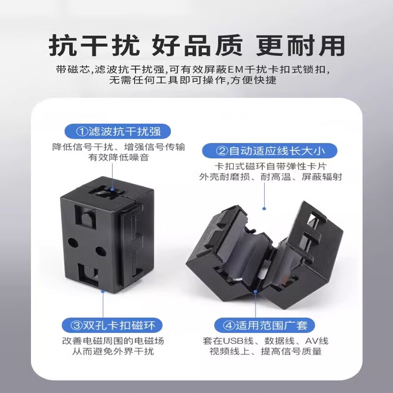 Magnetic ring anti-interference device Filter anti-interference magnetic ring Filter degaussing ring Anti-band magnetic core shield buckle type Gray buckle type magnetic ring 2032-0930 inner diameter 9mm No specifications