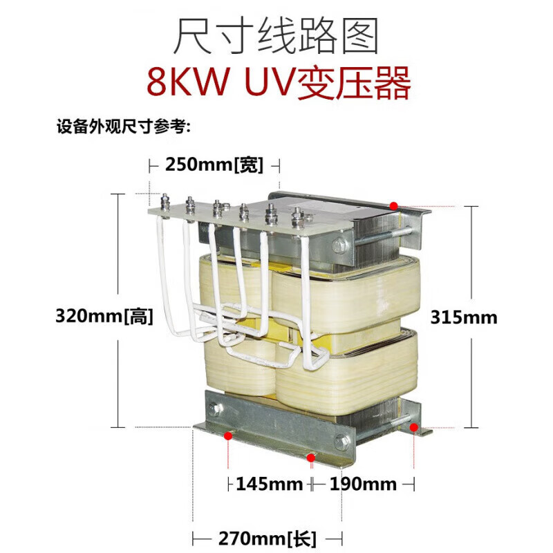 T9.6KW copper wire uv lamp ballast magnetic leakage transformer 9.6KWuv lamp uv curing machine special aluminum wire 8KWUV transformer 300W or more