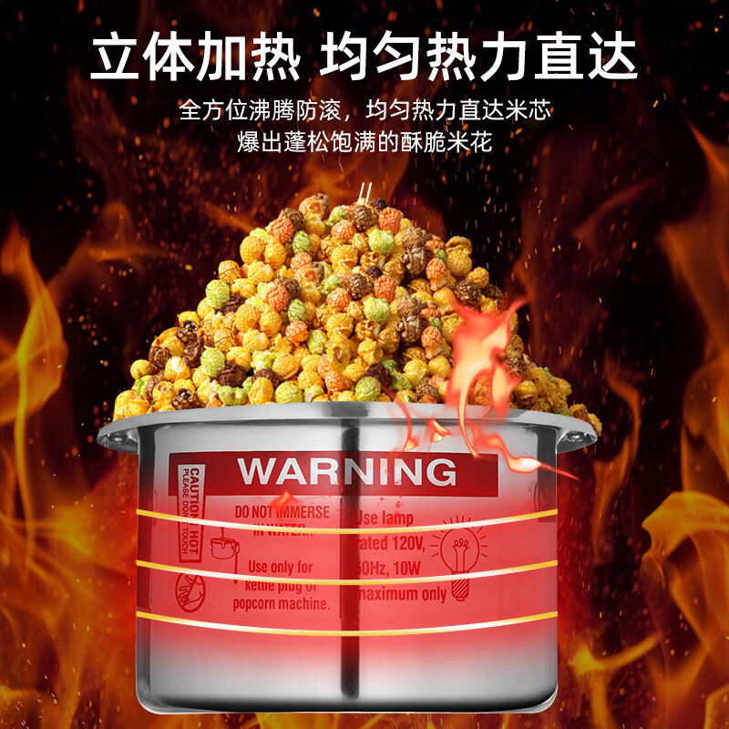 Popcorn machine commercial stall fully automatic electric heating spherical popcorn machine household small children's popcorn machine red 110v