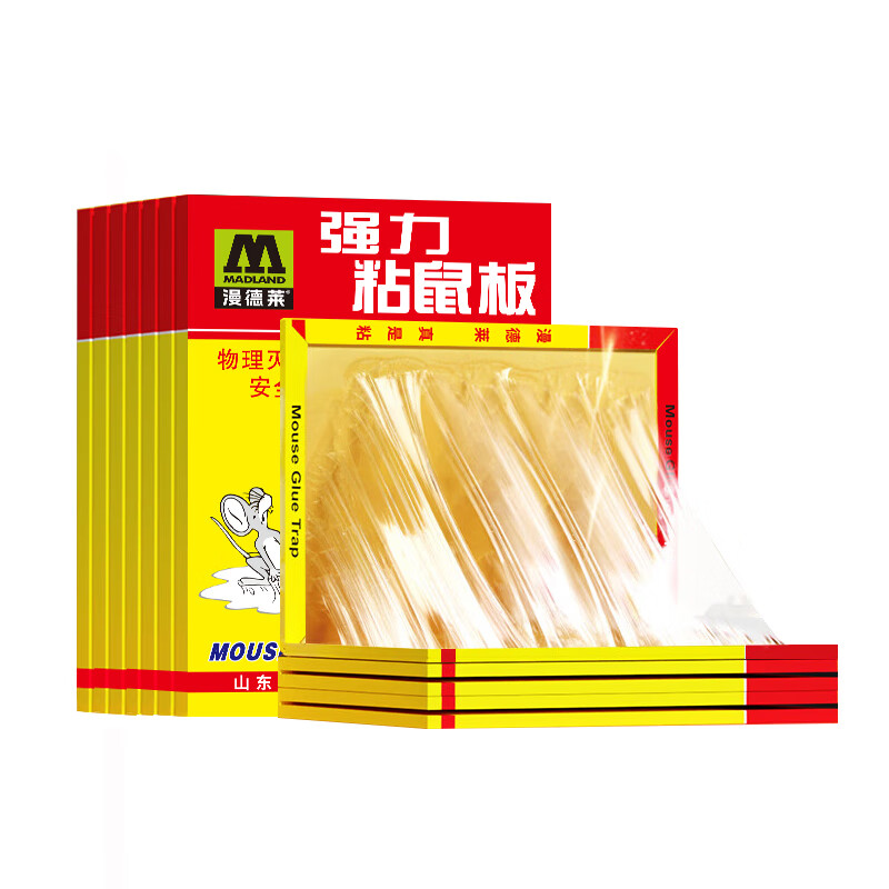 Mandelai sticky mouse board rat strong sticker large super powerful trap stick mouse board to kill rats strong sticky mouse one nest end