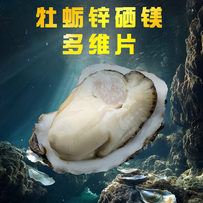 Sri Lankan Lycopene 120 + Oyster Zinc and Selenium Tablets 60 Men's Pregnancy Nutrition Pack to Supplement Zinc and Selenium to Care for the Prostate