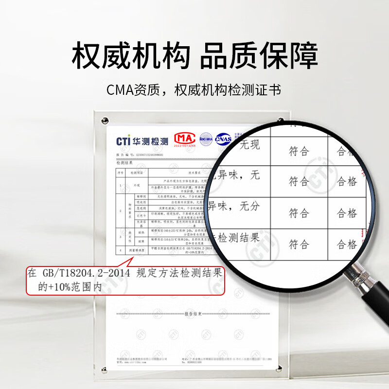 Greenchie 4-box formaldehyde detection box for household air quality instruments, high-precision methanol agent paper, professional formaldehyde self-testing box