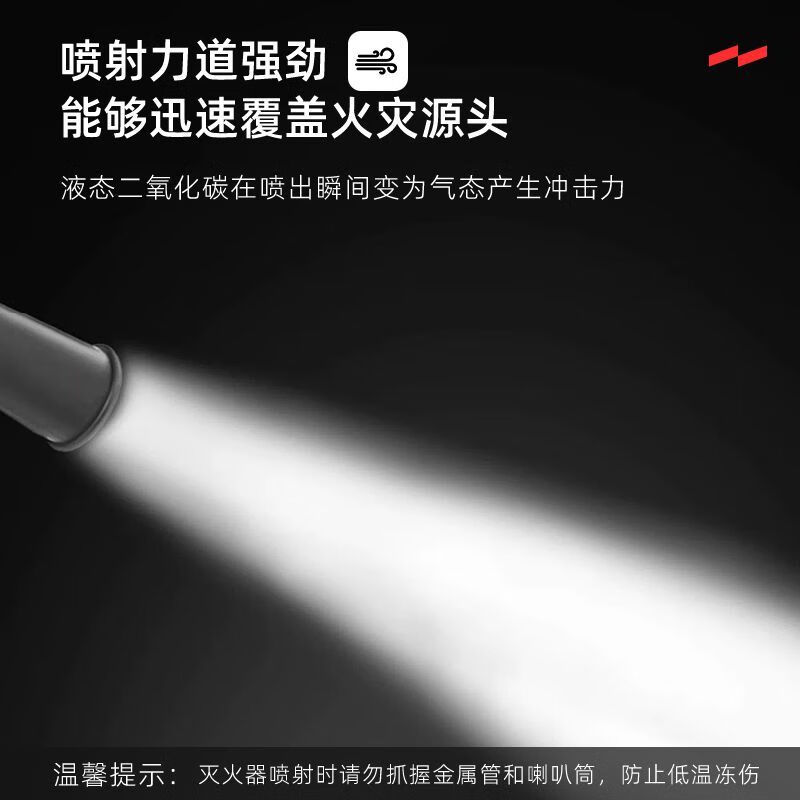 Mo Peng fire extinguisher carbon dioxide type portable trolley type carbon dioxide CO2MT/2KG3KG5KG7KG24KG dry ice 30kg carbon dioxide (new 2025 date)