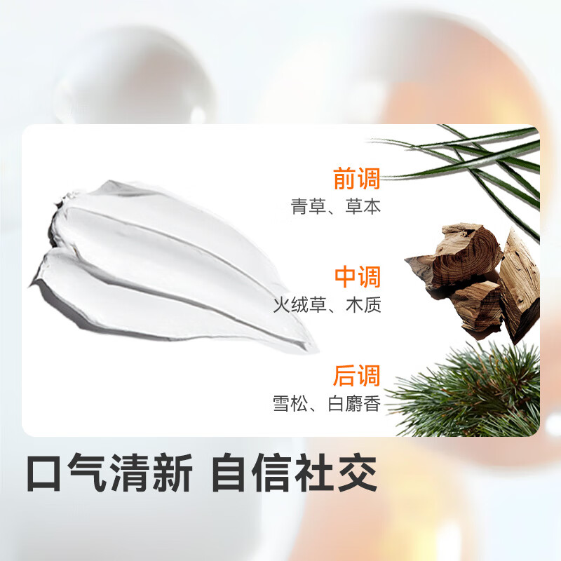 Made in Tokyo, specializes in whitening toothpaste 120g, removes bad breath, removes yellowing, removes tooth stains, removes tobacco stains, tartar, freshens breath, and ranks first on the gold list