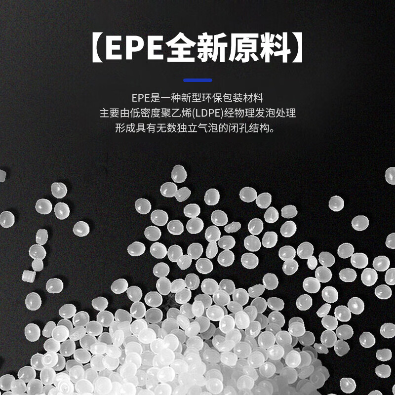 Lesanhao shockproof pearl cotton foam cotton roll thickness 2mm wide 50cm long 82 meters express foam board packaging packaging film filled cotton reinforced shockproof epe Beijing warehouse