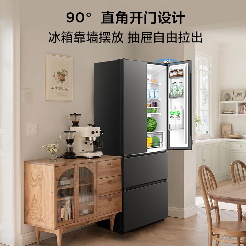 TCL 405L French multi-door refrigerator ultra-narrow small-sized refined storage household refrigerator ultra-thin air-cooled frost-free first-class energy efficiency dual-frequency rental room R405V5-D national subsidy