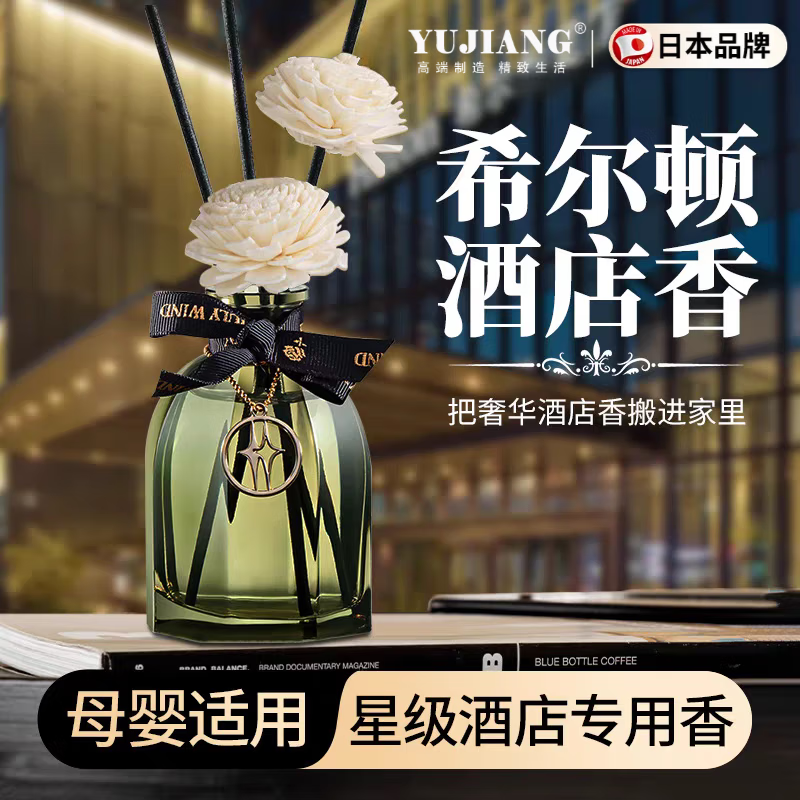 Shigeru Chiba Japanese Bathroom Fragrance Aromatherapy Bedroom Long-lasting Home Hotel Room Perfume Toilet Bathroom Odor Remover 2 Bottles Lavender - Bedroom Recommendation - Strong Fragrance Aromatherapy Deodorant