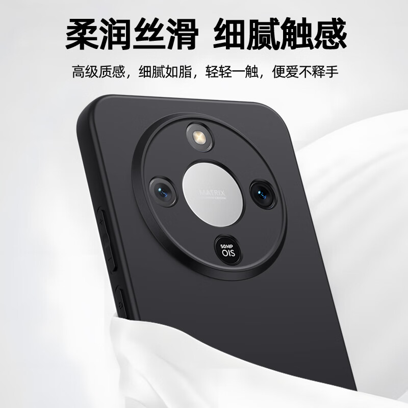 Smorss is suitable for Honor X70 mobile phone case protective cover honor